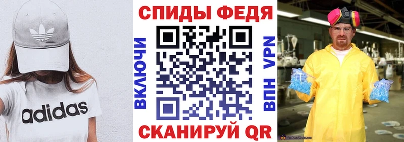 АМФ 97%  Купить закладки  Вытегра 