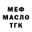 APVP мука kenan samaxi