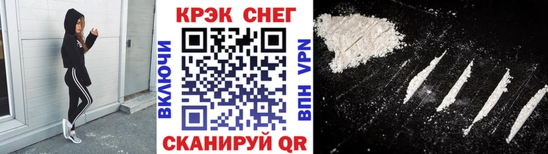 Кокаин 97%  Купить где  Вытегра 