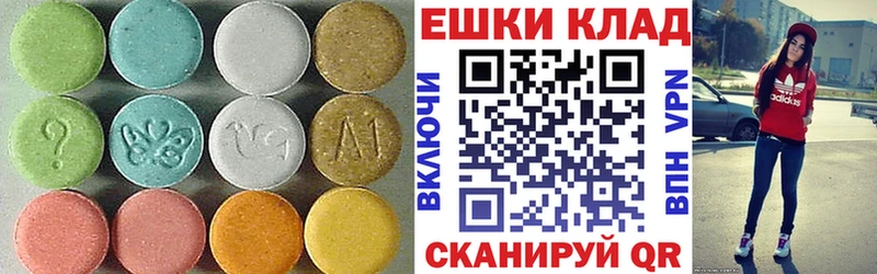 ЭКСТАЗИ Philipp Plein  Купить закладки  Вытегра 