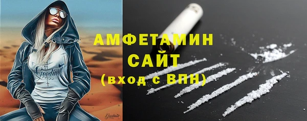 первитин Козельск