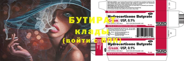 ГАЛЛЮЦИНОГЕННЫЕ ГРИБЫ Кодинск