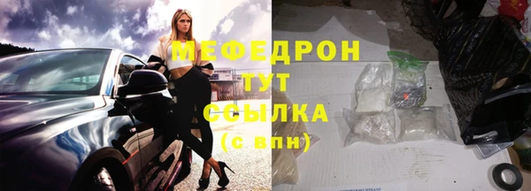 ГАЛЛЮЦИНОГЕННЫЕ ГРИБЫ Кодинск