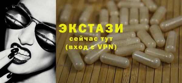 прущий лед Козловка