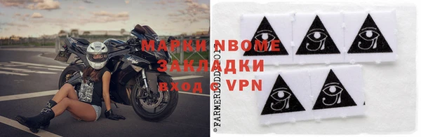 прущий лед Козловка