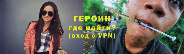 прущий лед Козловка