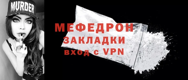 ГАЛЛЮЦИНОГЕННЫЕ ГРИБЫ Кодинск