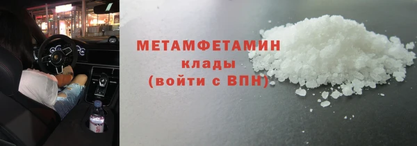 ГАЛЛЮЦИНОГЕННЫЕ ГРИБЫ Кодинск