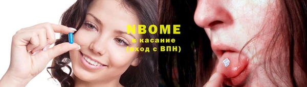 первитин Козельск