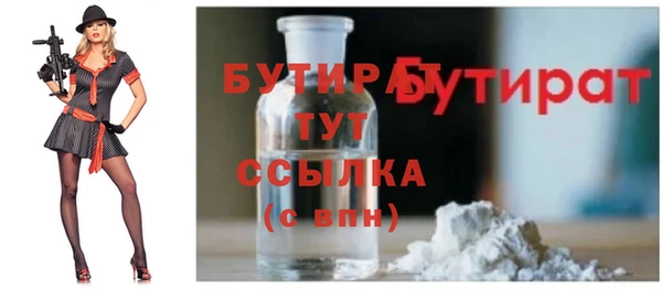 каннабис Ступино