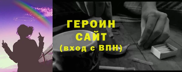 первитин Козельск