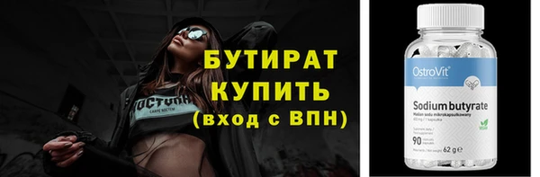 первитин Козельск