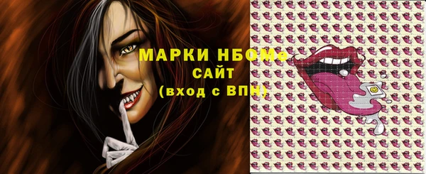 прущий лед Козловка