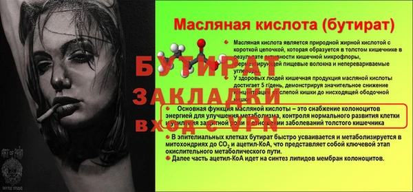 ГАЛЛЮЦИНОГЕННЫЕ ГРИБЫ Кодинск