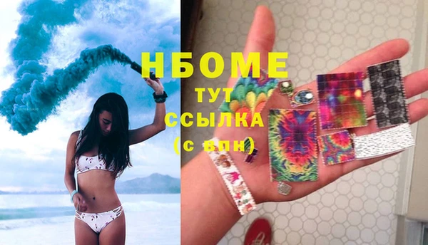 ГАЛЛЮЦИНОГЕННЫЕ ГРИБЫ Кодинск