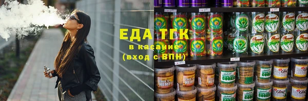 ГАЛЛЮЦИНОГЕННЫЕ ГРИБЫ Кодинск