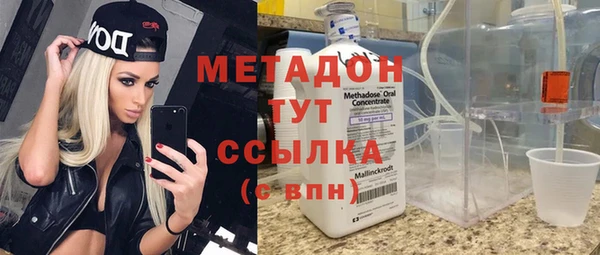 первитин Козельск