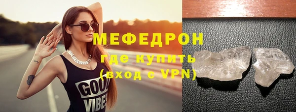 первитин Козельск