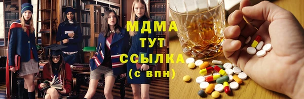 ГАЛЛЮЦИНОГЕННЫЕ ГРИБЫ Кодинск