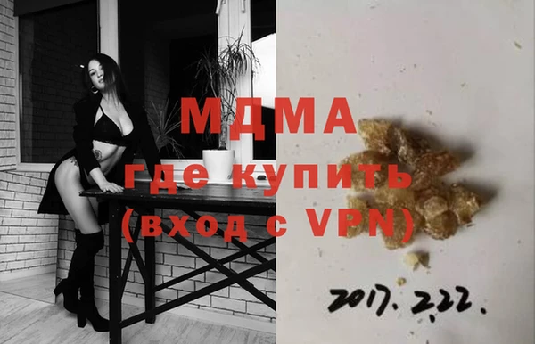 ГАЛЛЮЦИНОГЕННЫЕ ГРИБЫ Кодинск