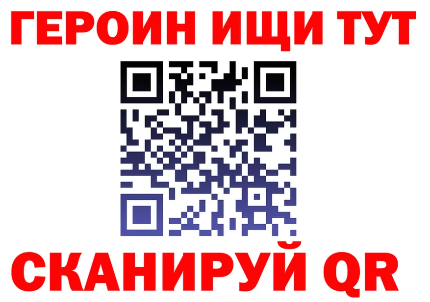 ГАШ 40% ТГК сайт маркетплейс OMG Вытегра