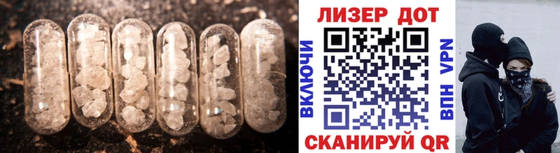 Купить закладки  Вытегра  Лсд 25 экстази кислота 