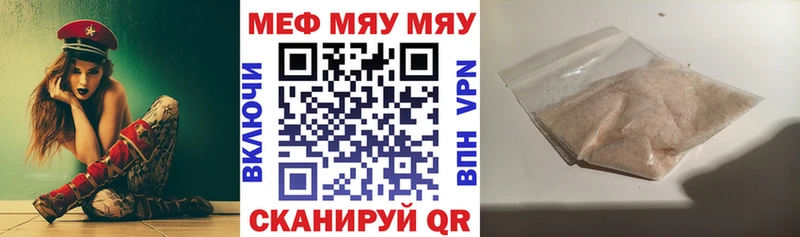 Купить закладки  Вытегра  МЕФ кристаллы 