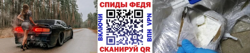 Купить  Вытегра  Первитин винт 
