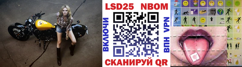 Марки N-bome 1,5мг  Купить закладки  Вытегра 