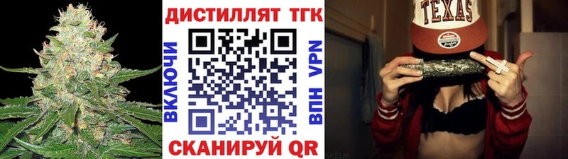 Дистиллят ТГК гашишное масло  Купить где  Вытегра 